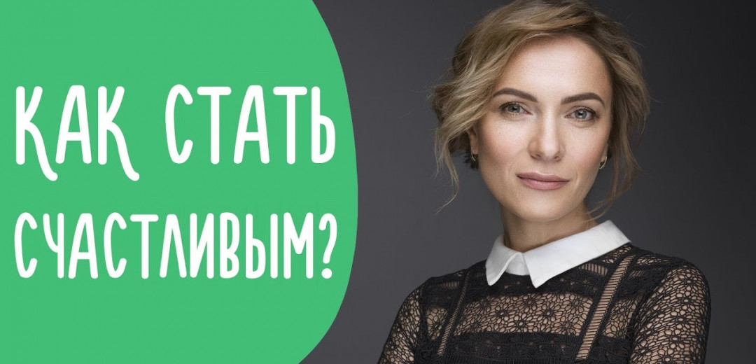 Запис дводенного майстер-класу: "Секрет Щастя від Марини Романенко: як змінити своє життя на краще"
