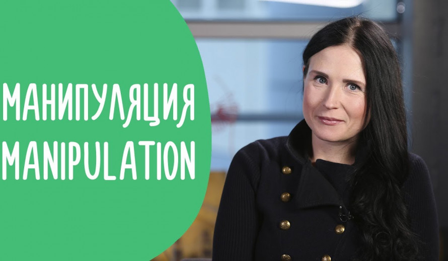 Ребенок - Манипулятор в Семье | Топ 7 Советов: К Чему Приводит Мягкость Родителей | Family is...