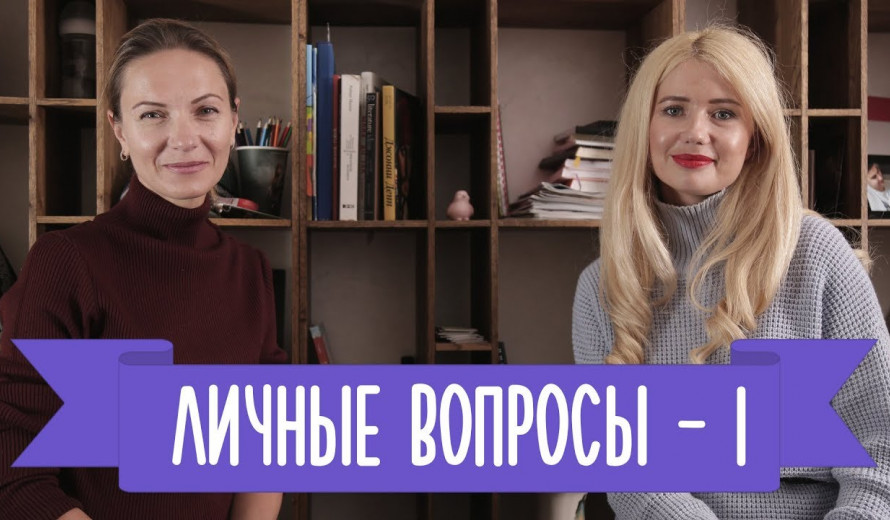 Ребёнок в вопросах и ответах: Как проявлять Родительскую Любовь | Family is...