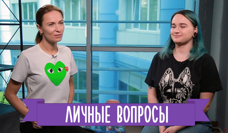 Вопросы о моем Ребенке: Как Вырастить Счастливого Ребенка не теряя Себя в Материнстве | Family is...