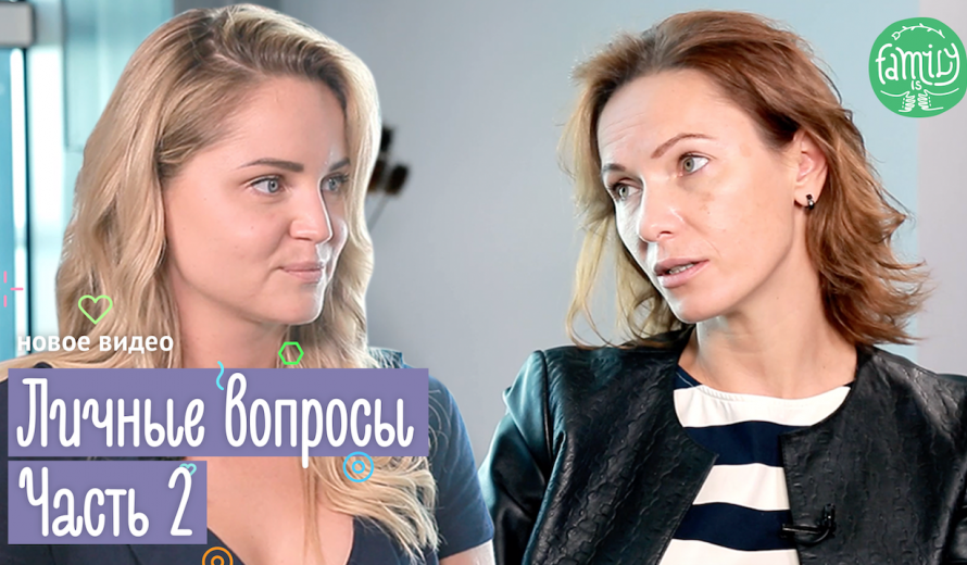 ДВОЙНЫЕ СТАНДАРТЫ | Что Должен Ребенок Родителям? Family is...
