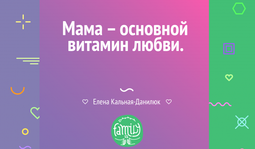 Когда Опускаются Руки | Где Брать Силы На Воспитание Детей | Family is...