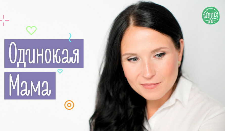 Как Правильно Воспитать Ребенка? 7 Ошибок, Которые Допускают Родители | Family is...