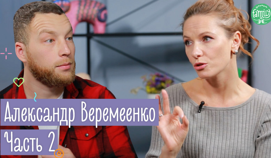 Конфликты Между Детьми | Как Отучить Ребенка Спать С Родителями? Family is...