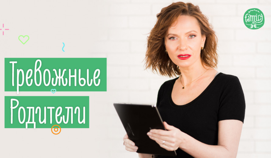Як Реагувати на Агресію Батьків по Відношенню до Вашої Дитині | Family is ...