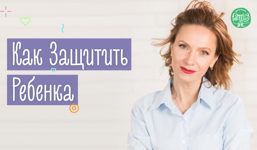 Як Реагувати Якщо Вашу Дитину Задирають | Family is ...