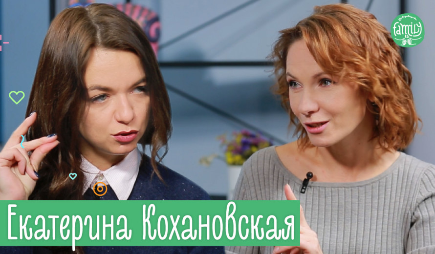 Что Происходит с Подростком | Как Родителям Понять Своего Ребенка | Family is...
